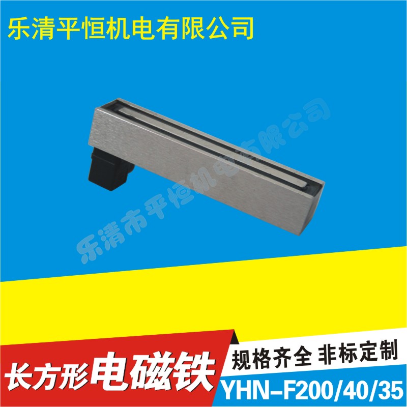 YHN-F200/40/35